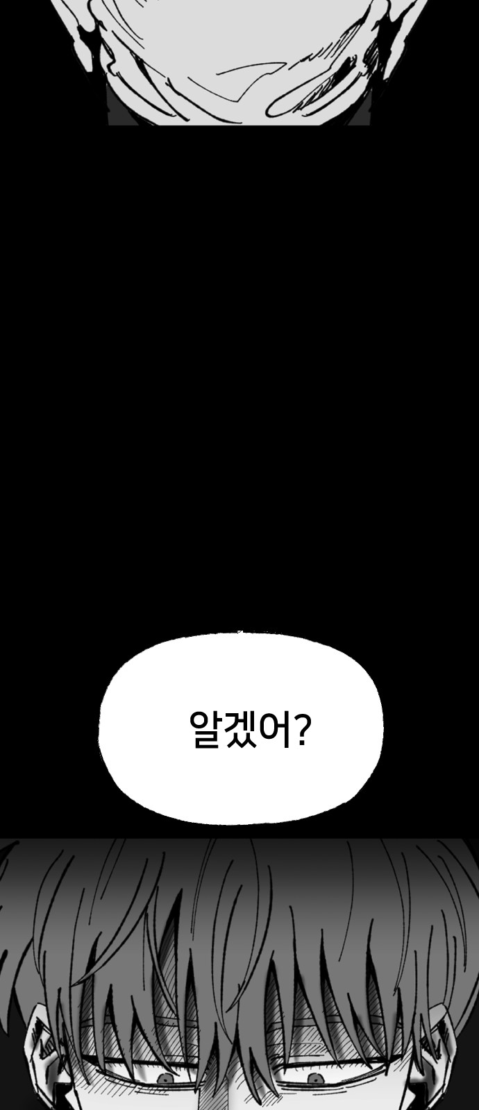 99 페이지