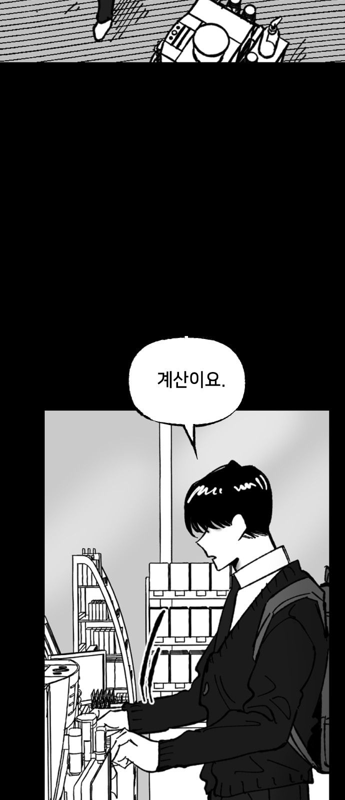 35 페이지