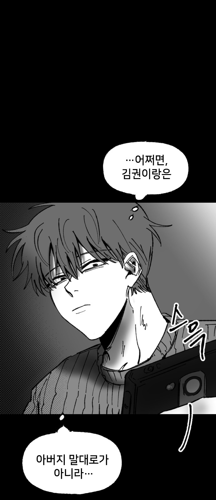 66 페이지
