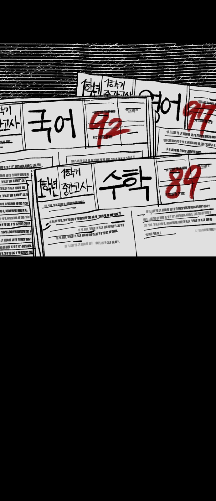 73 페이지