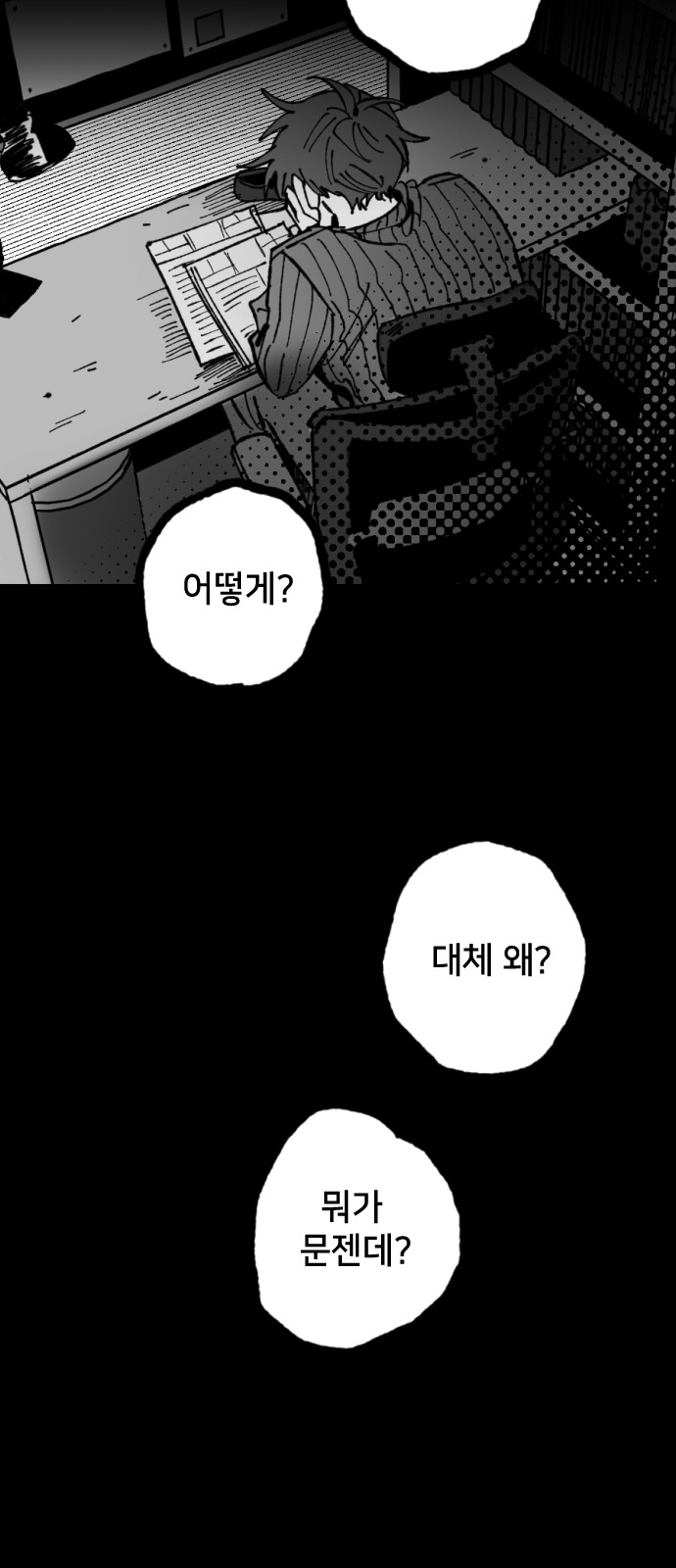 81 페이지