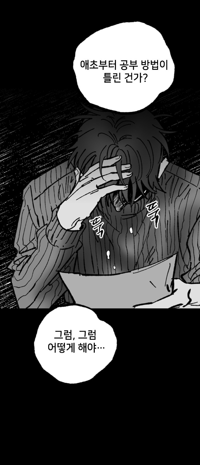 84 페이지