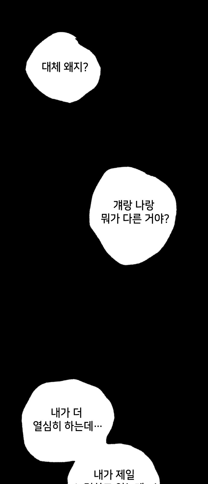 88 페이지
