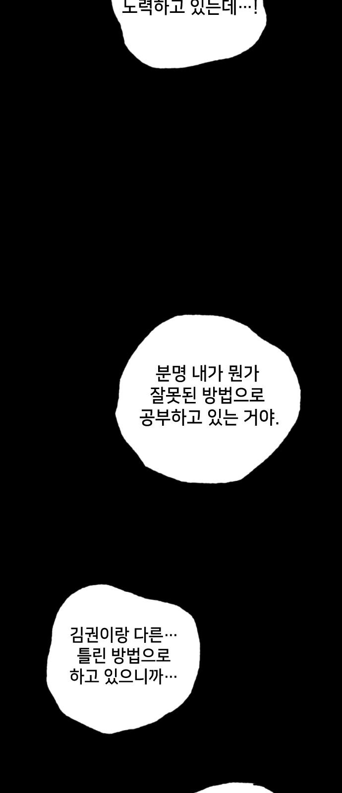 89 페이지
