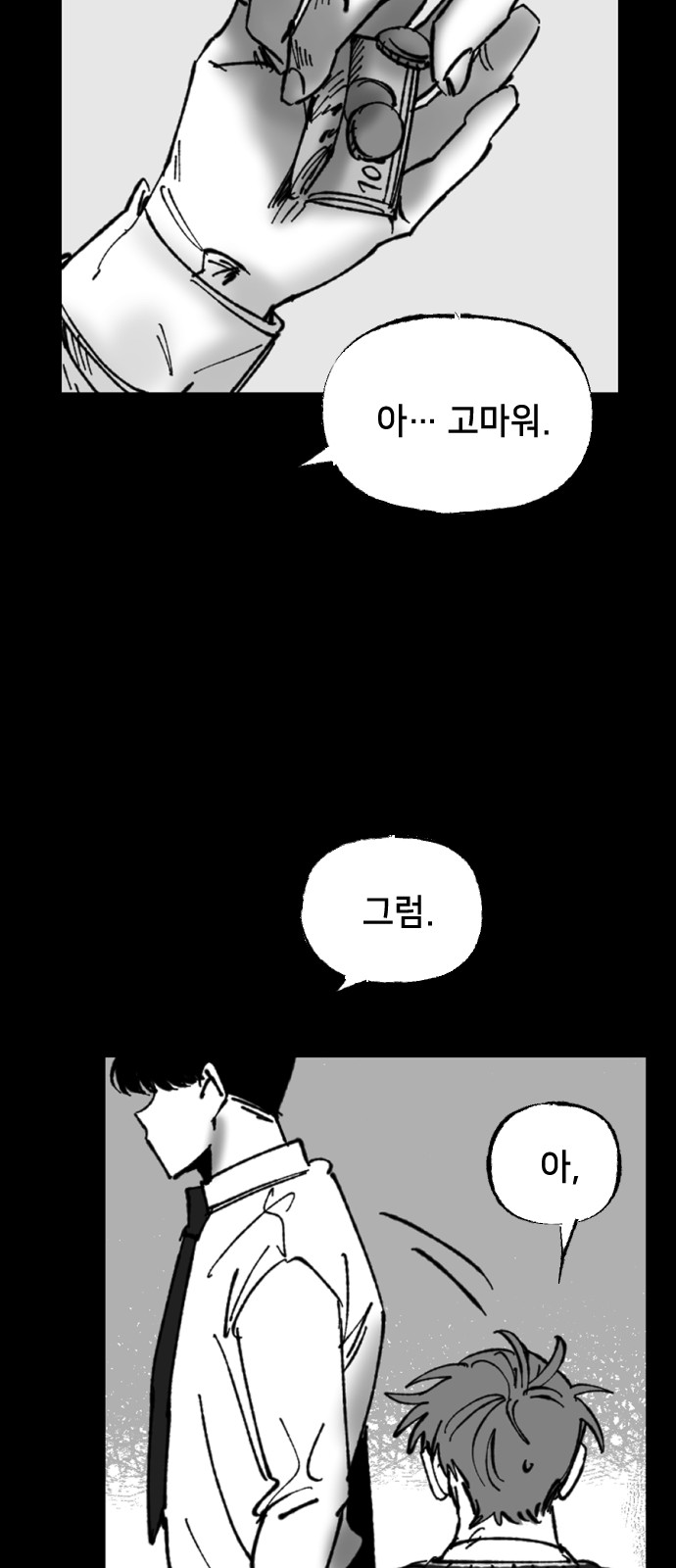 35 페이지