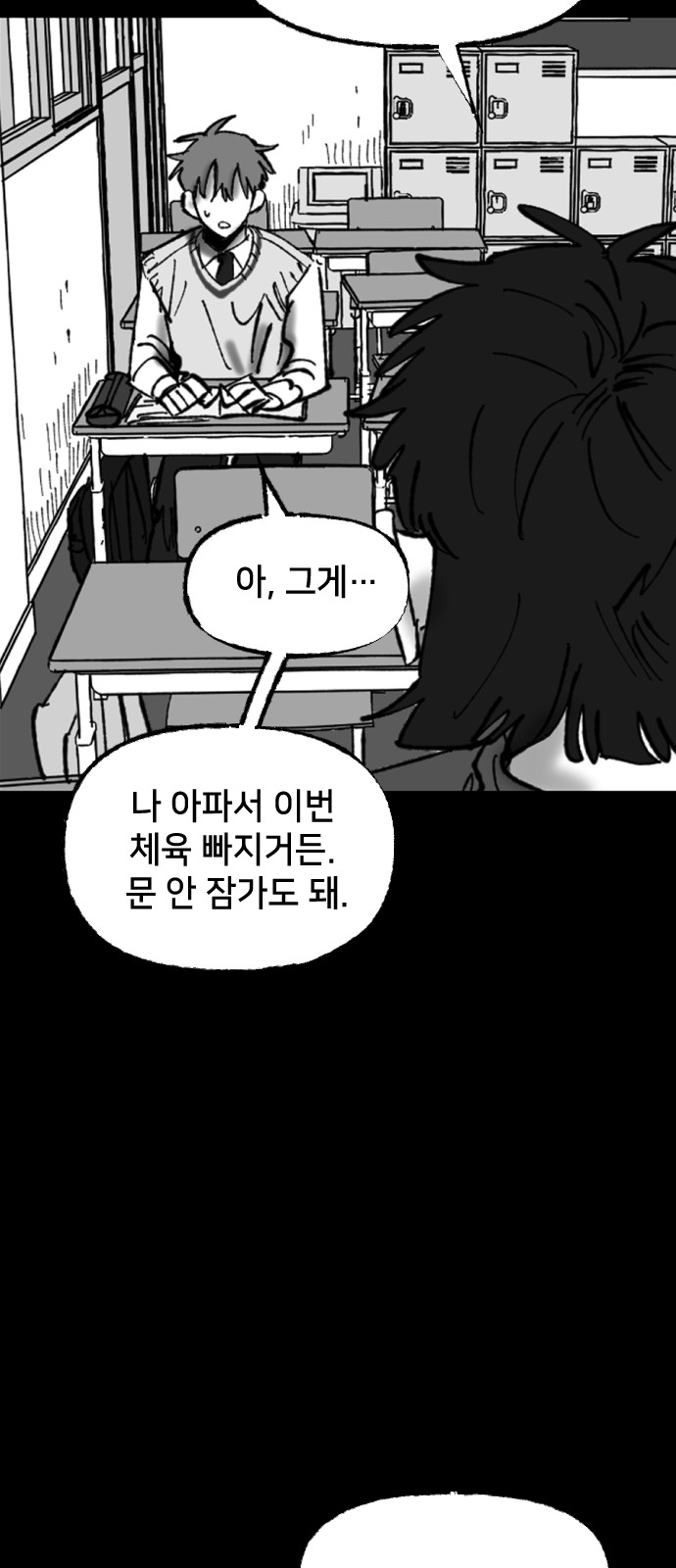 61 페이지