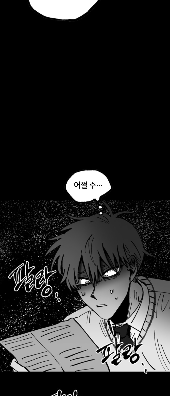 72 페이지