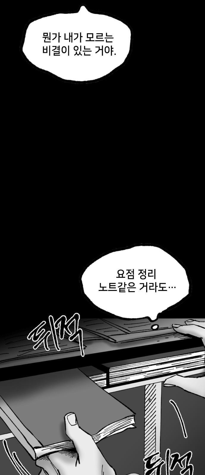79 페이지