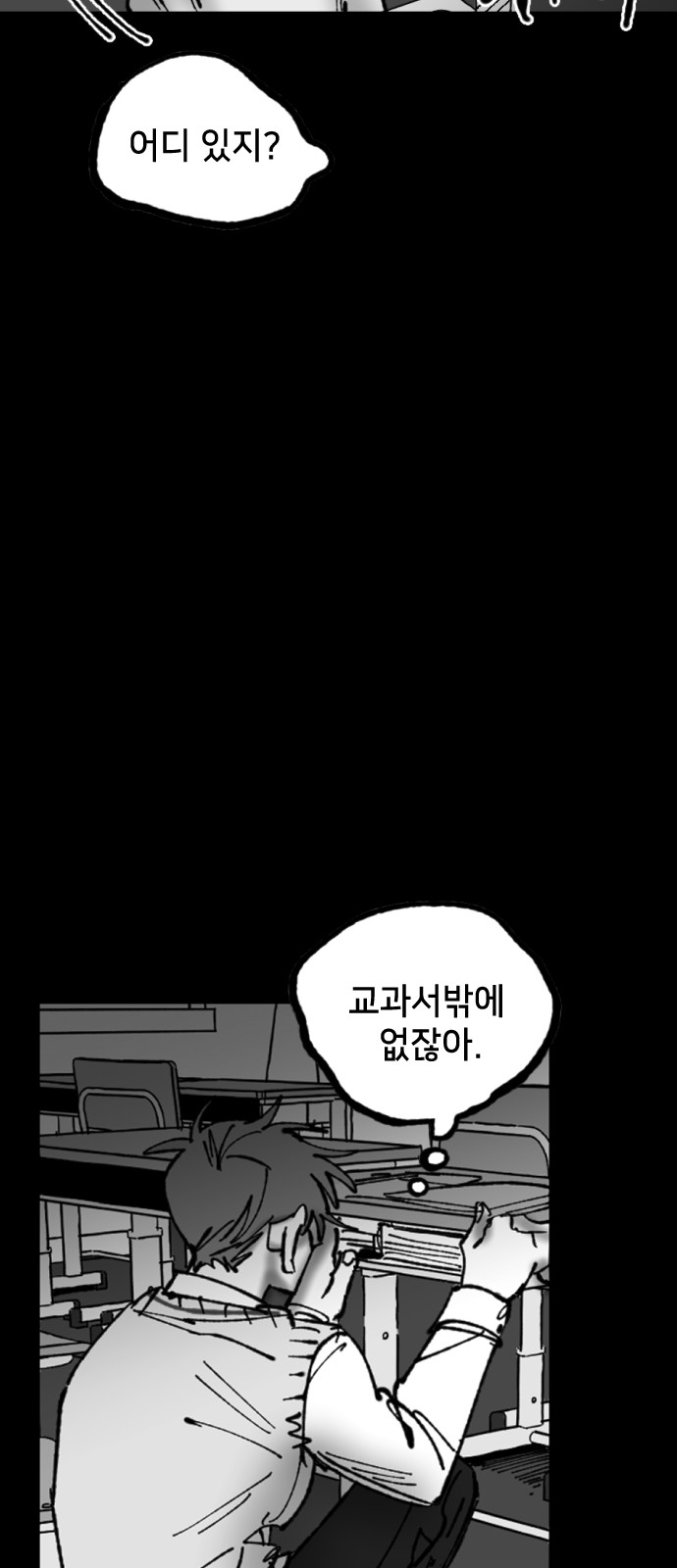 80 페이지