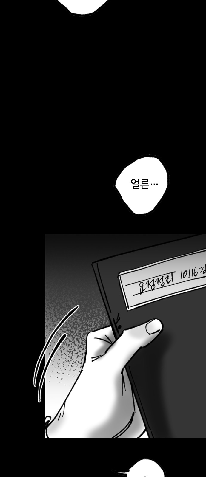 85 페이지