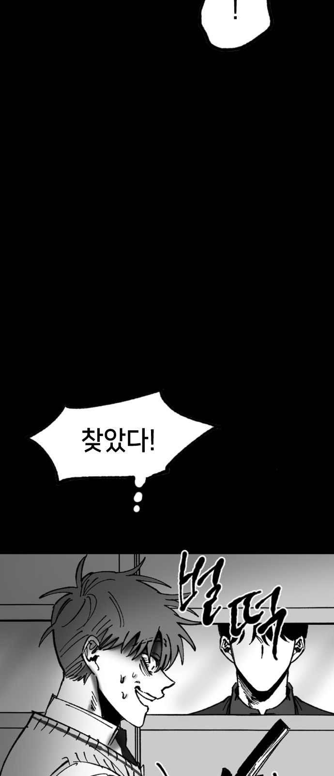 86 페이지