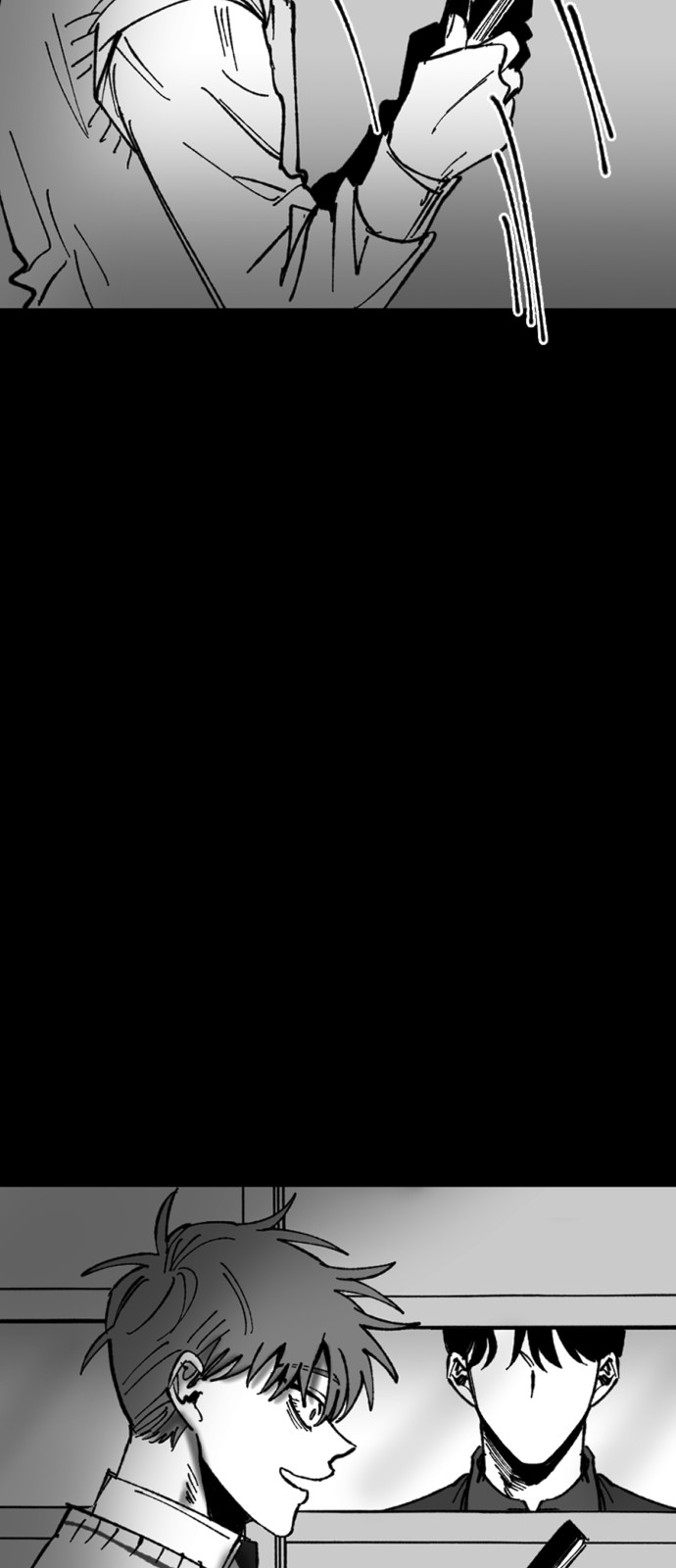 87 페이지
