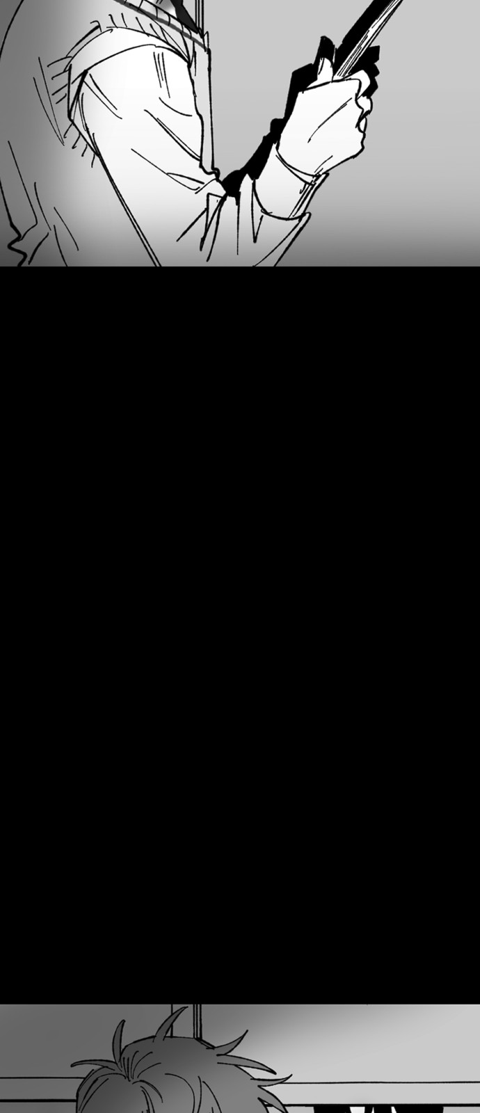 88 페이지