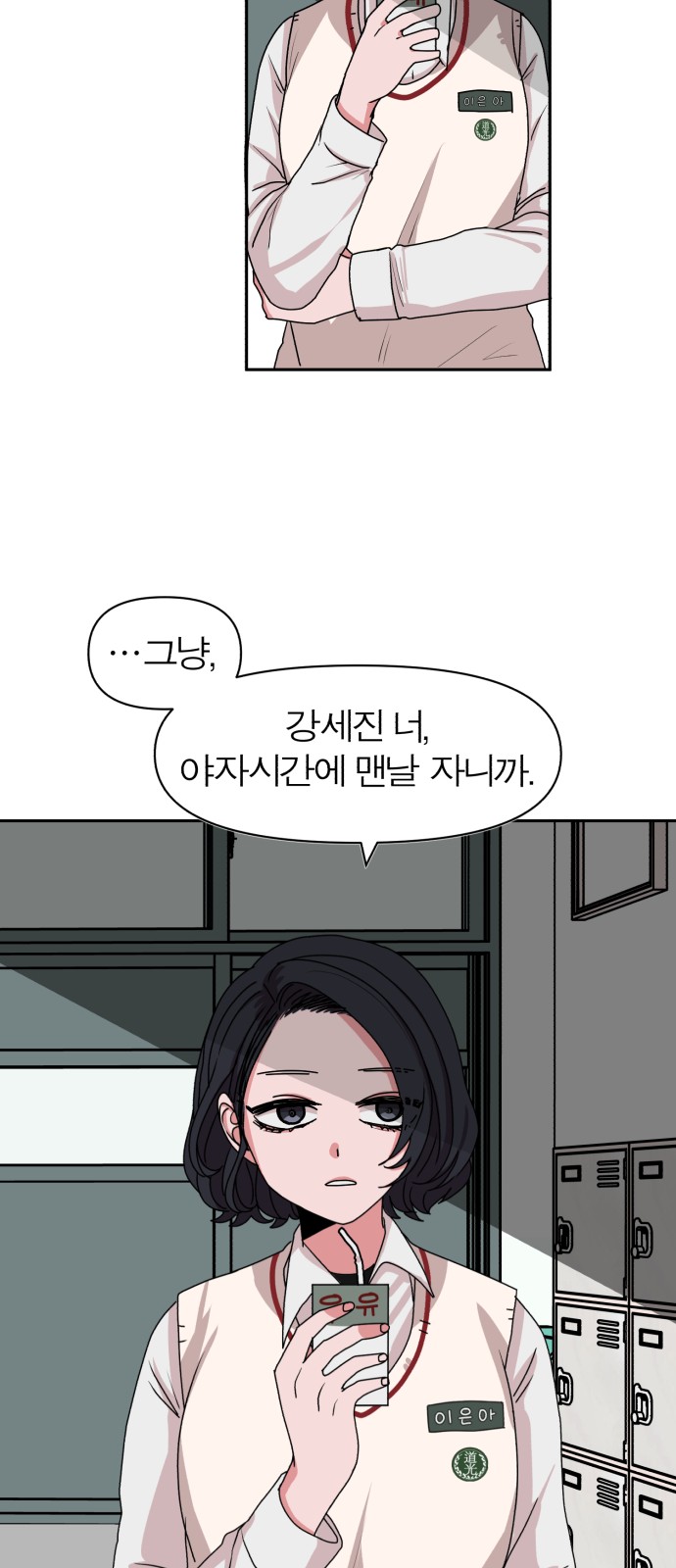 18 페이지