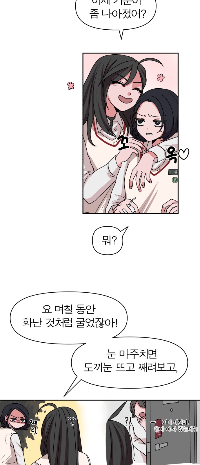 20 페이지