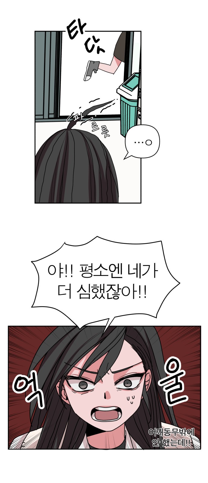 26 페이지