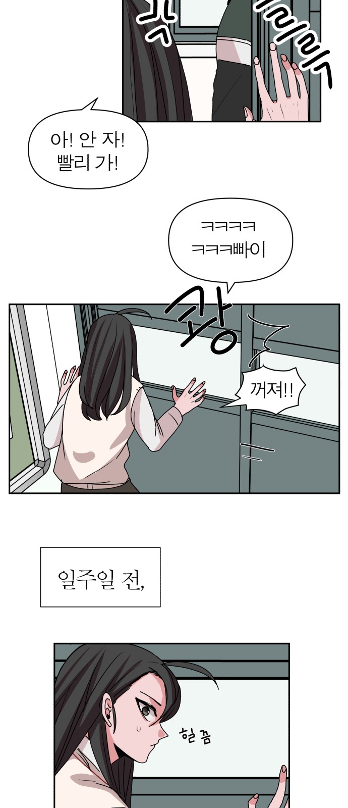 34 페이지