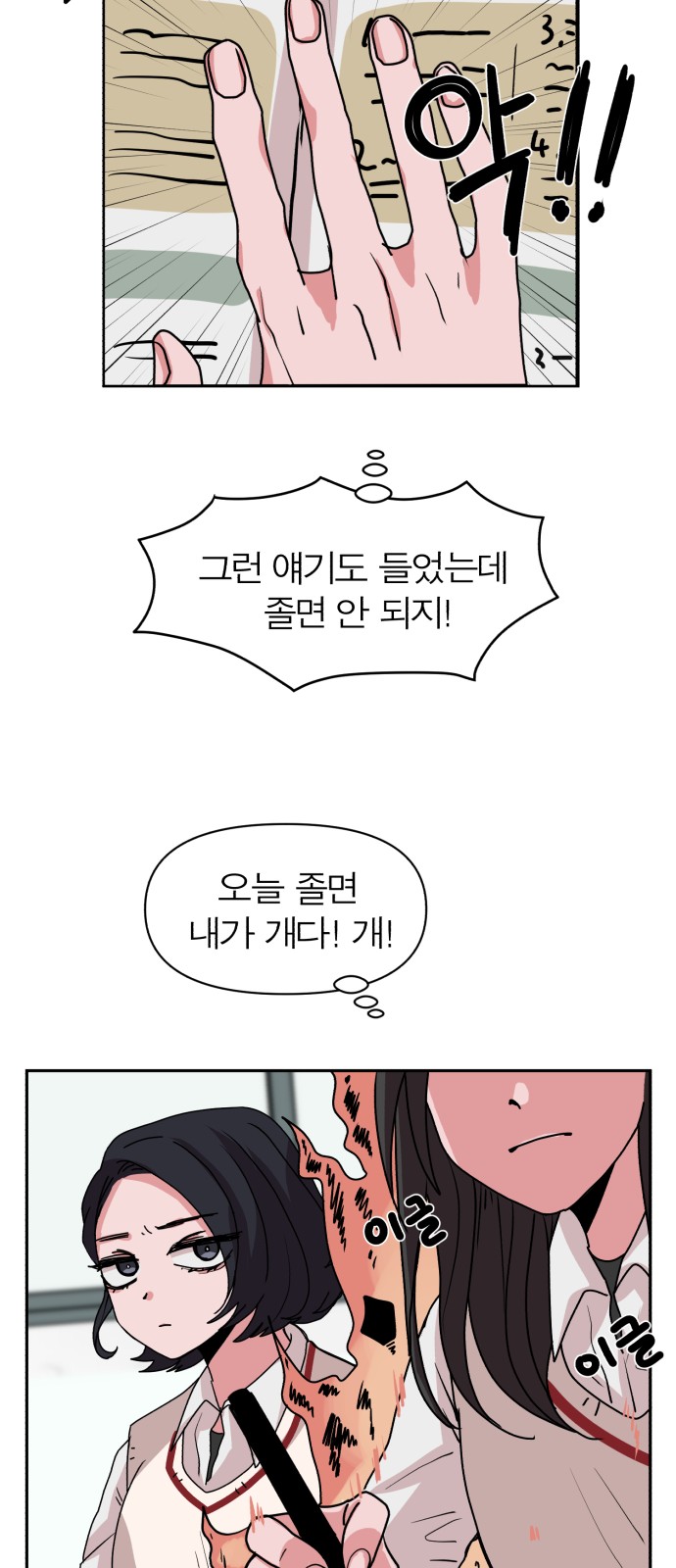 38 페이지