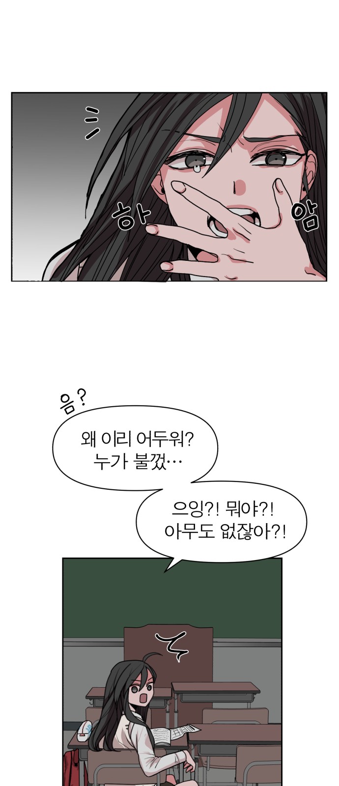 43 페이지