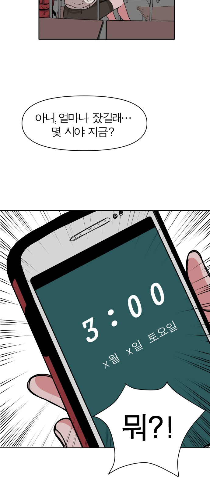 44 페이지