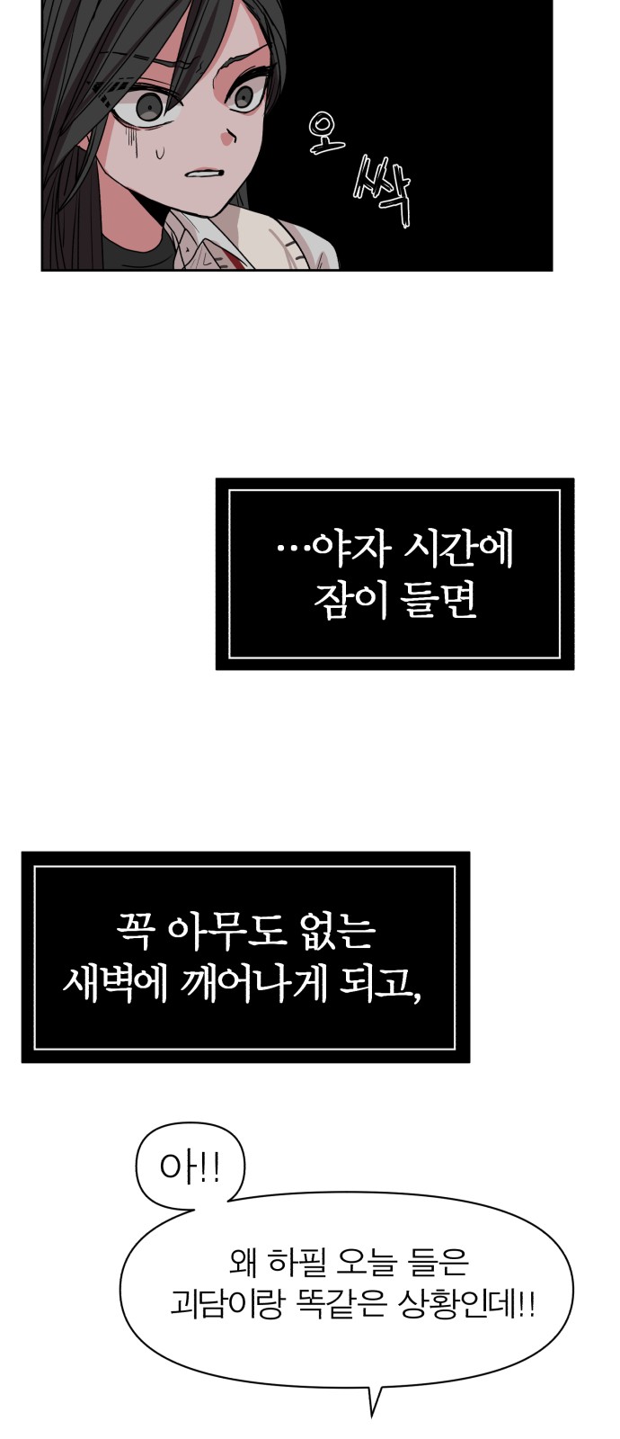 50 페이지