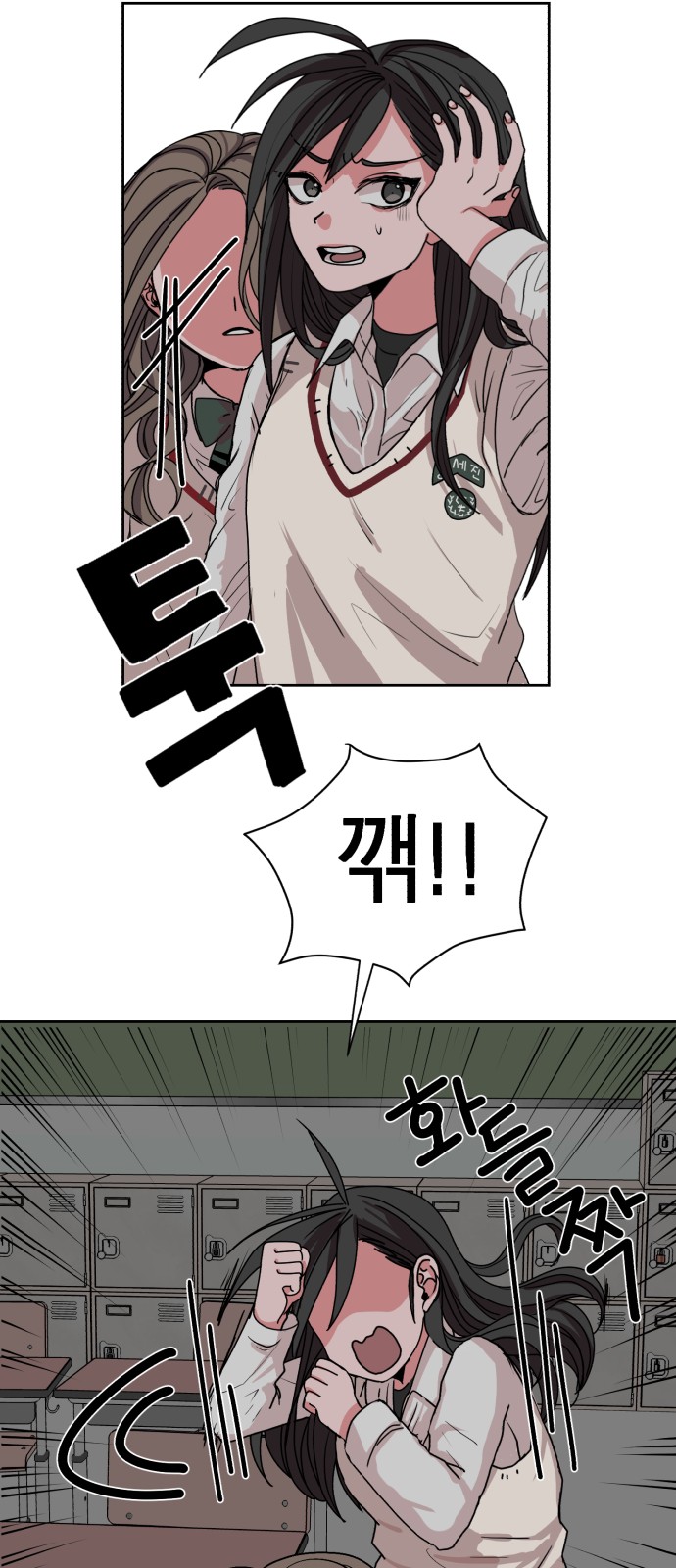 51 페이지