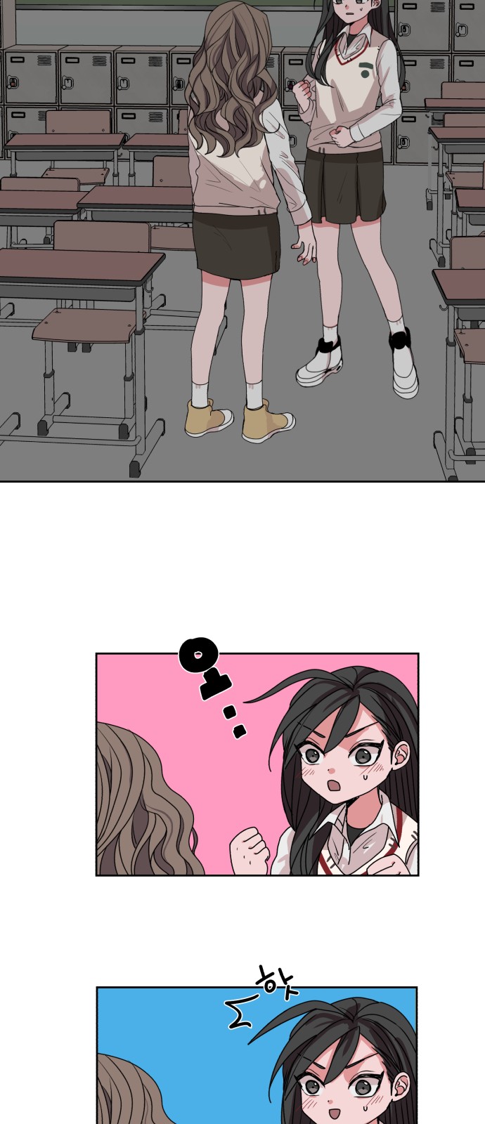 54 페이지