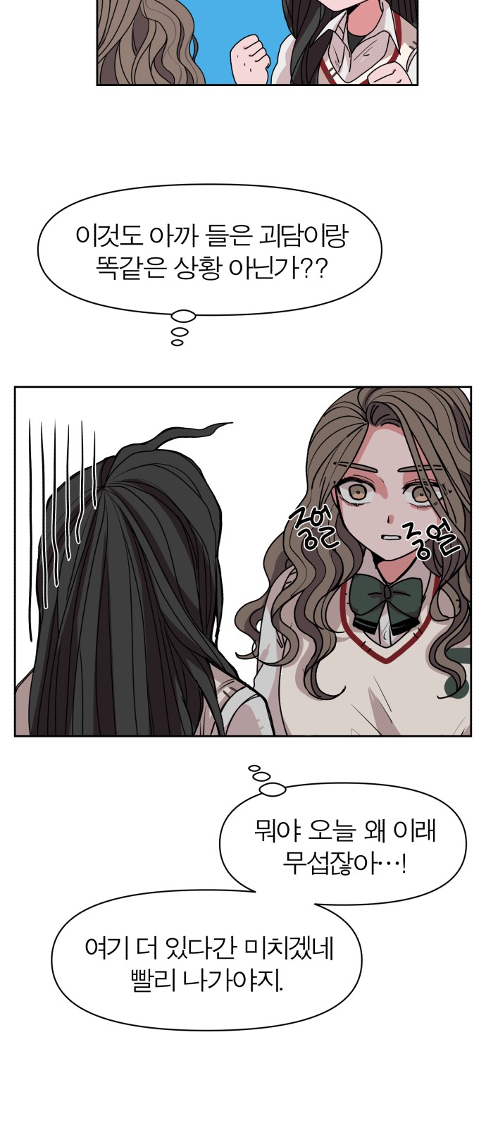 55 페이지