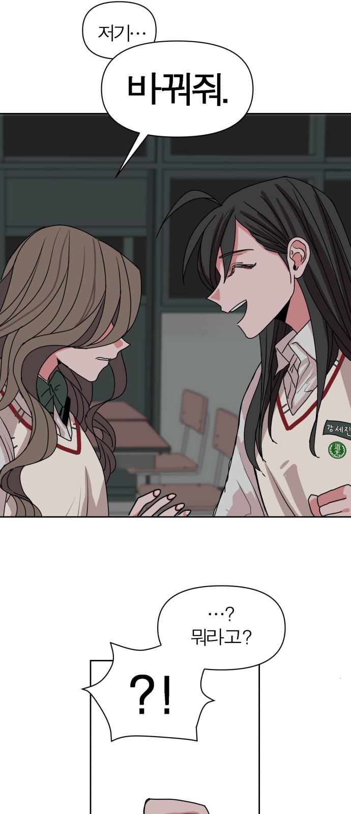 56 페이지