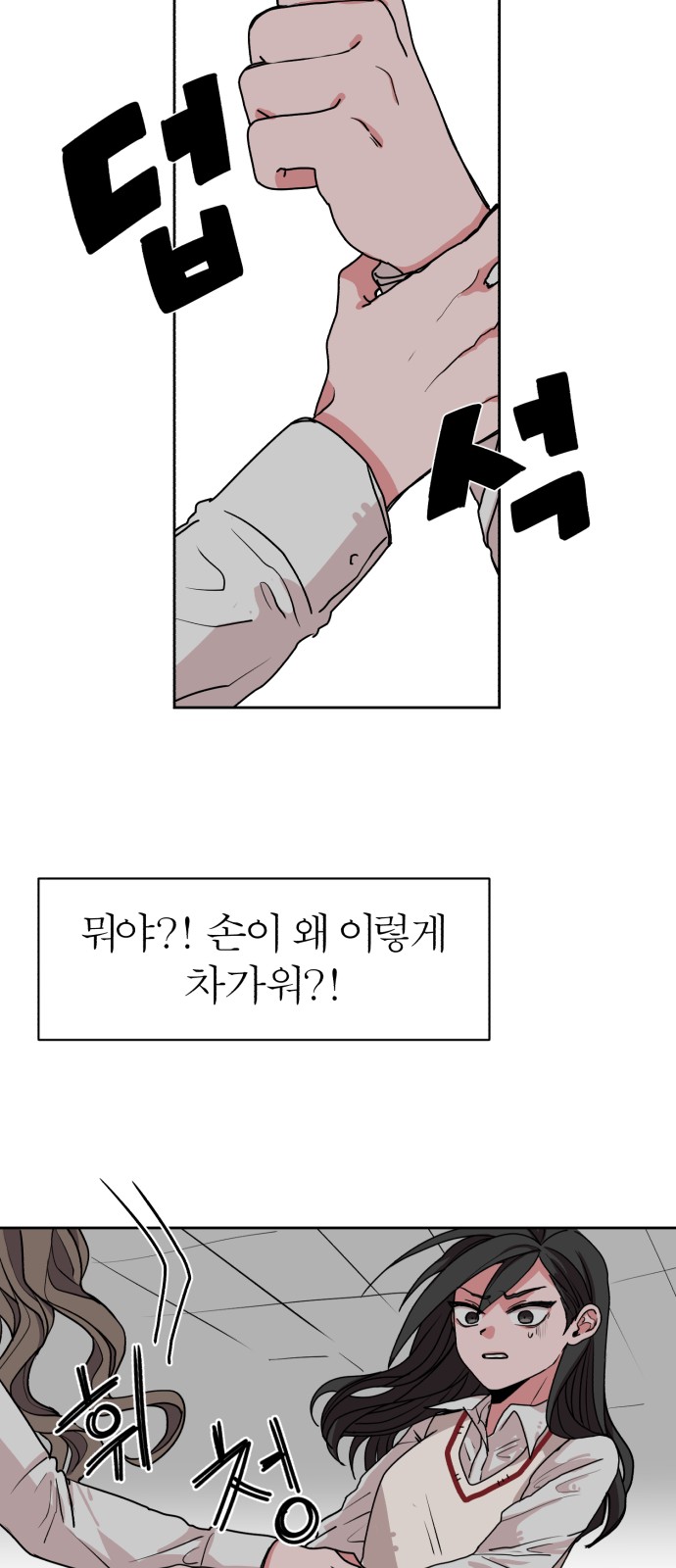 57 페이지