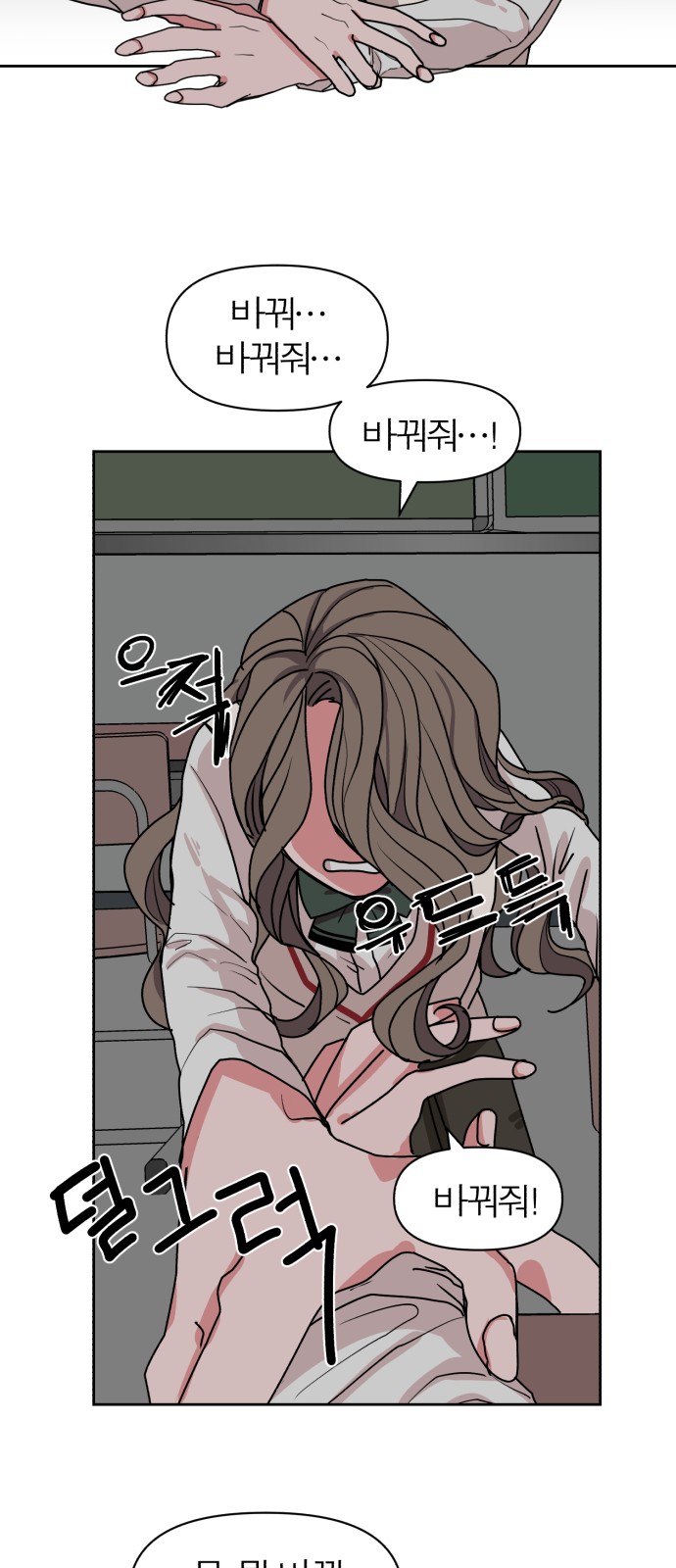 58 페이지