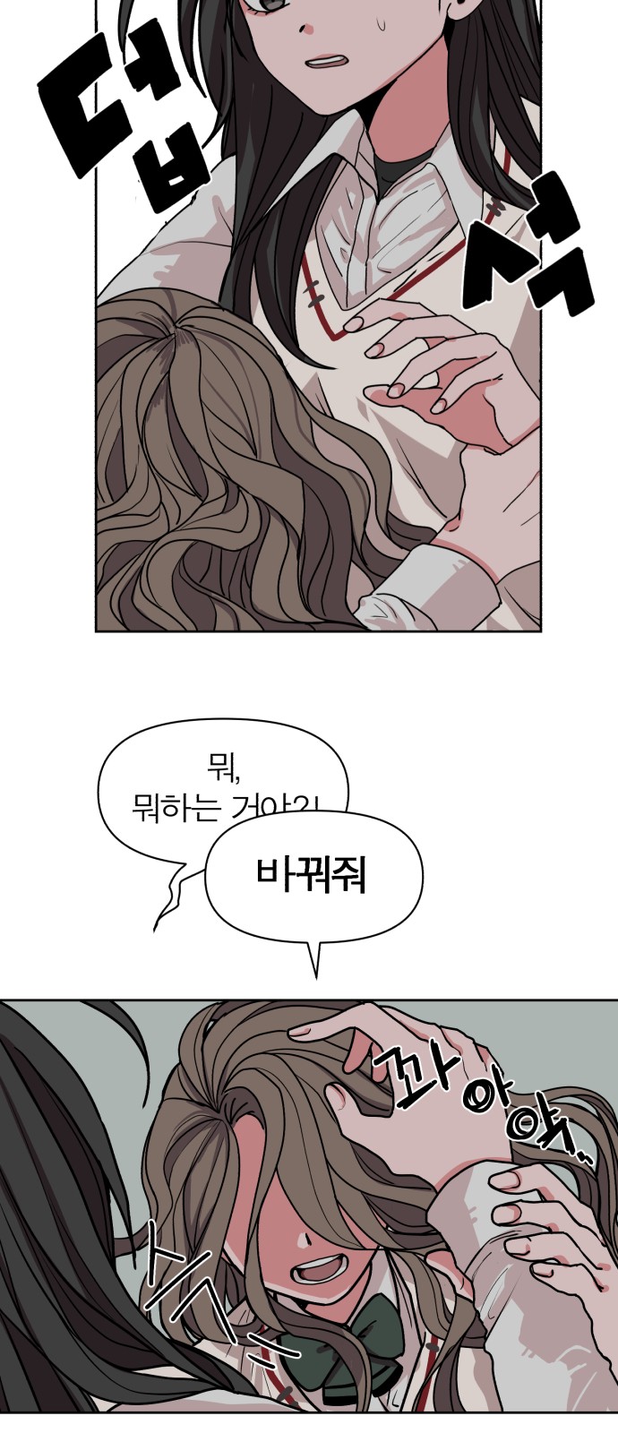 61 페이지