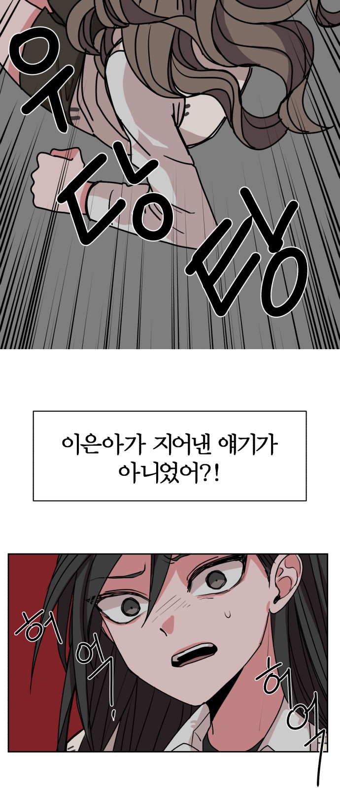 66 페이지