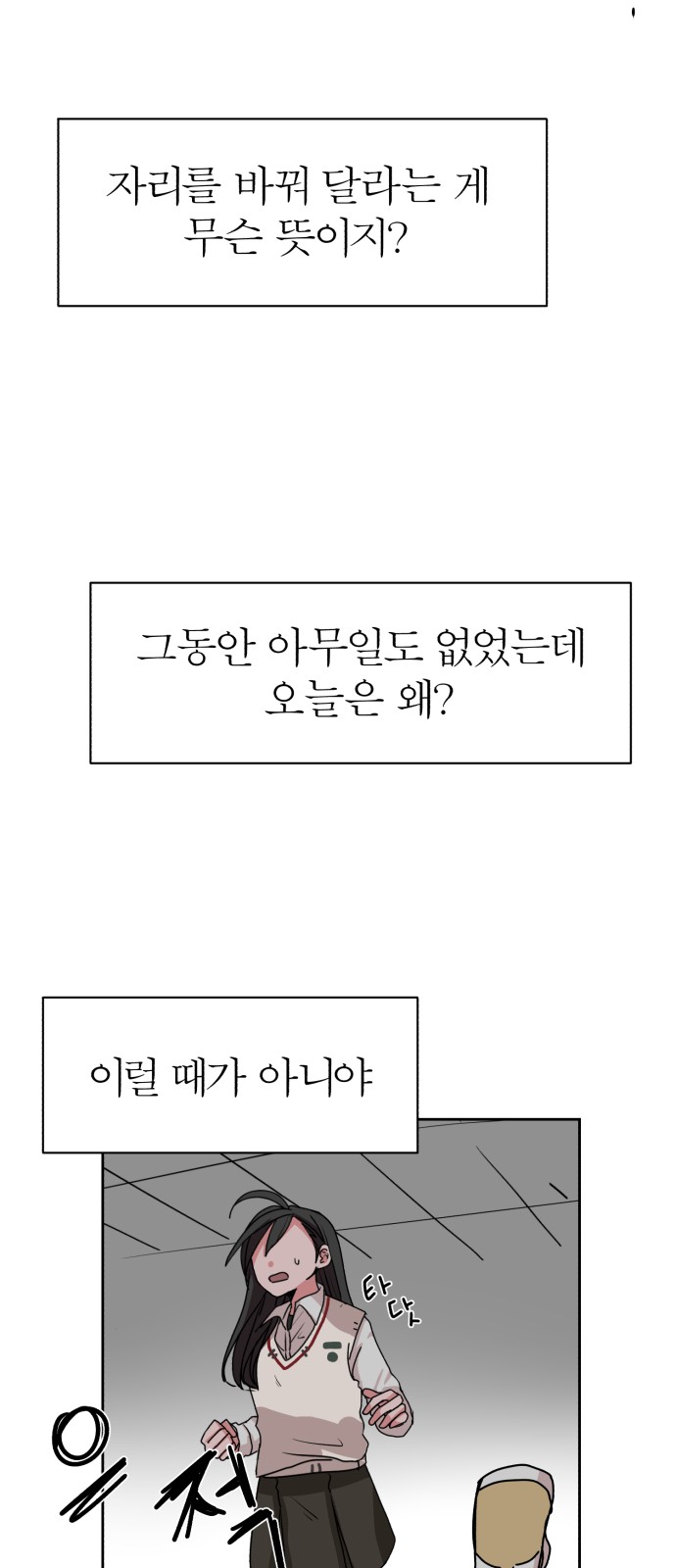 67 페이지