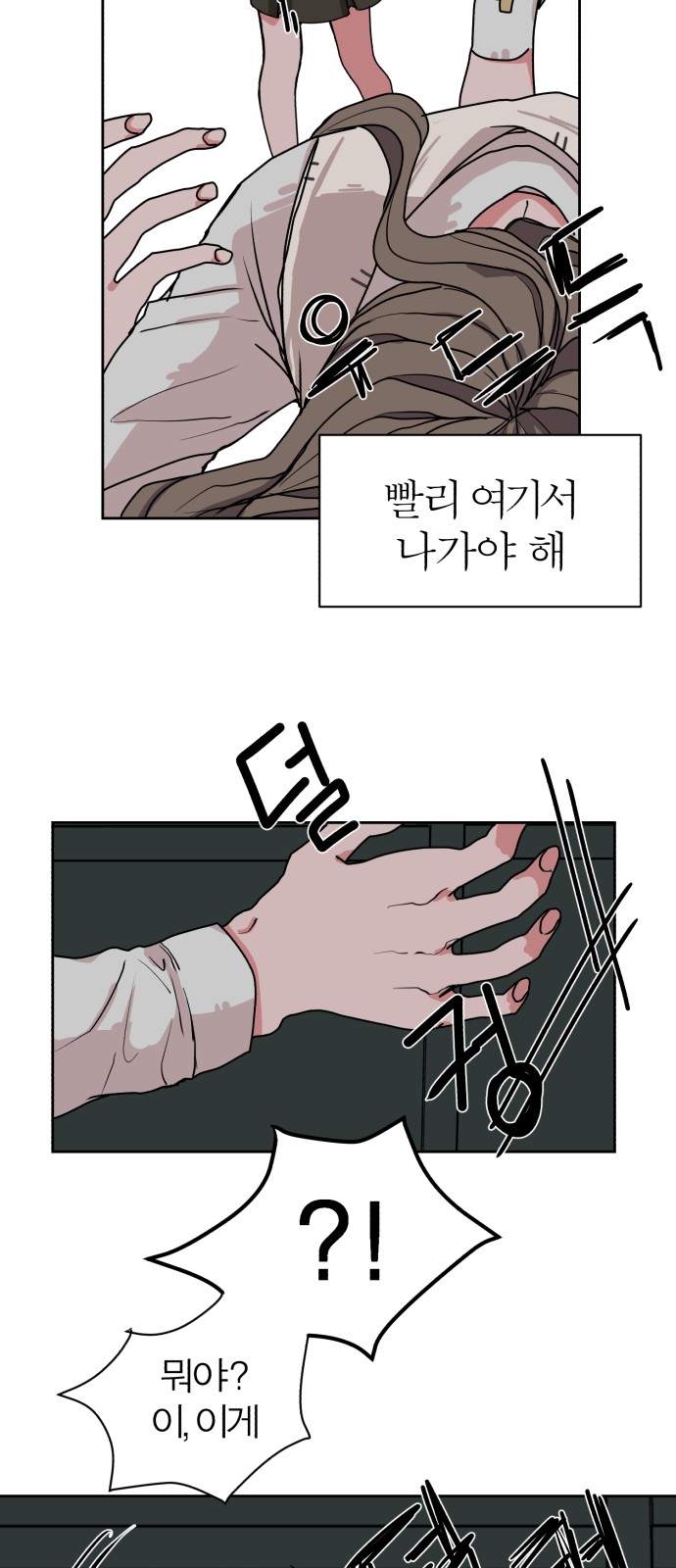 68 페이지