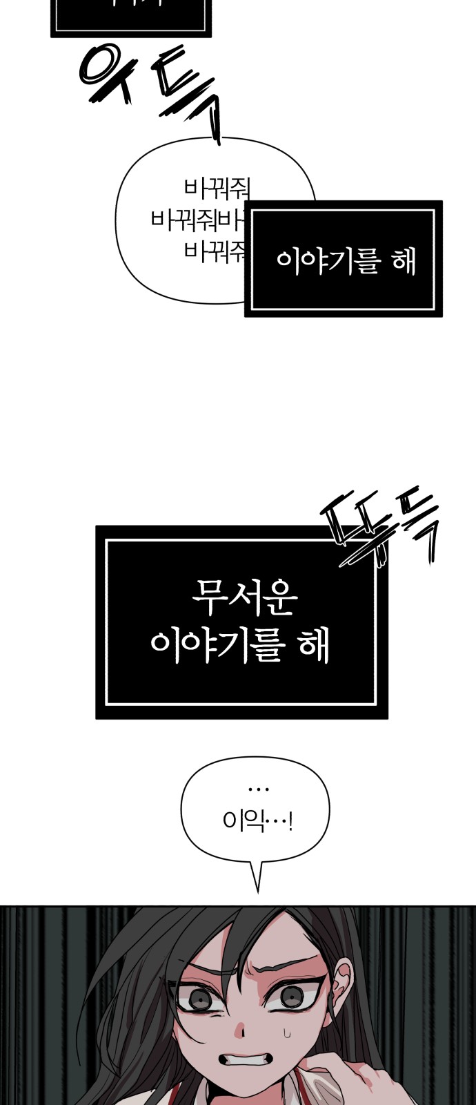 72 페이지