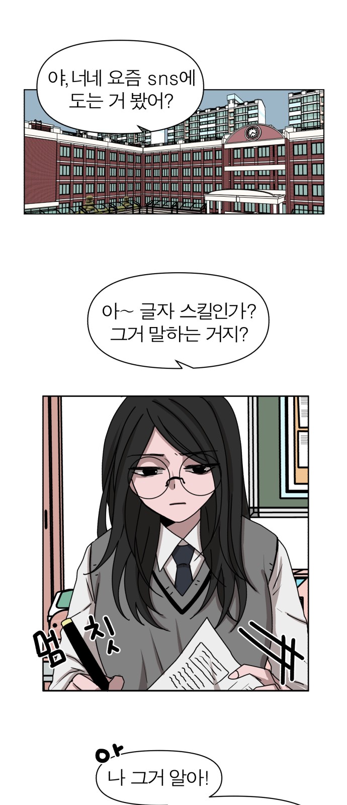 1 페이지