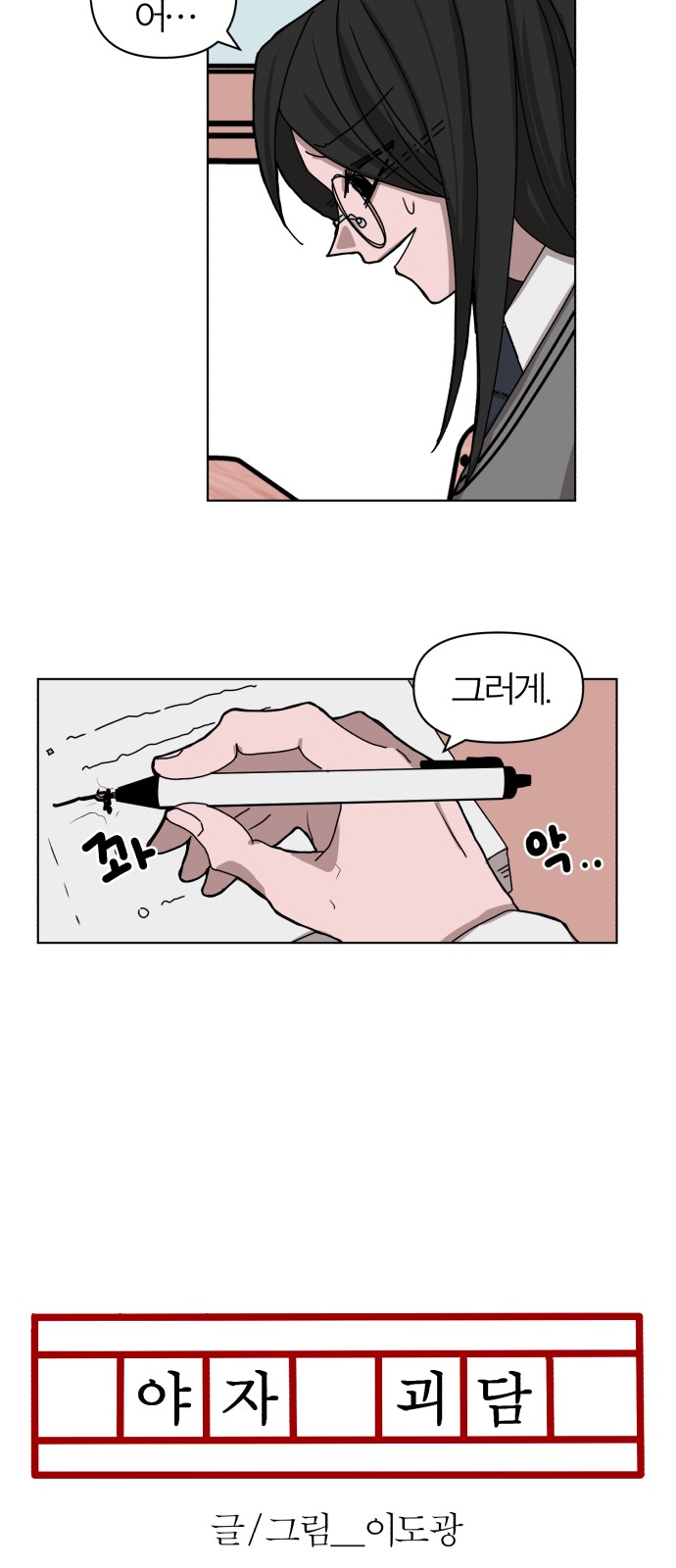 10 페이지