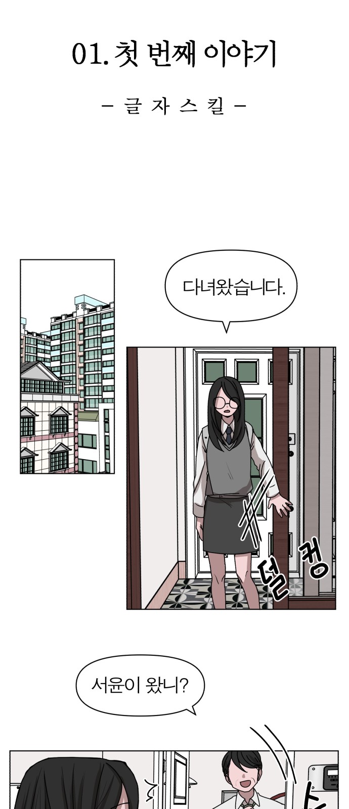 11 페이지