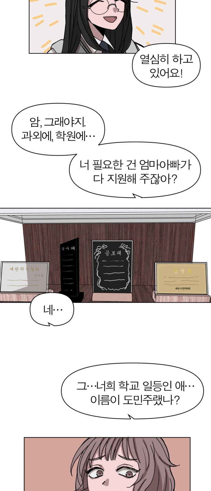 15 페이지
