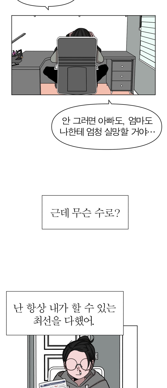 22 페이지