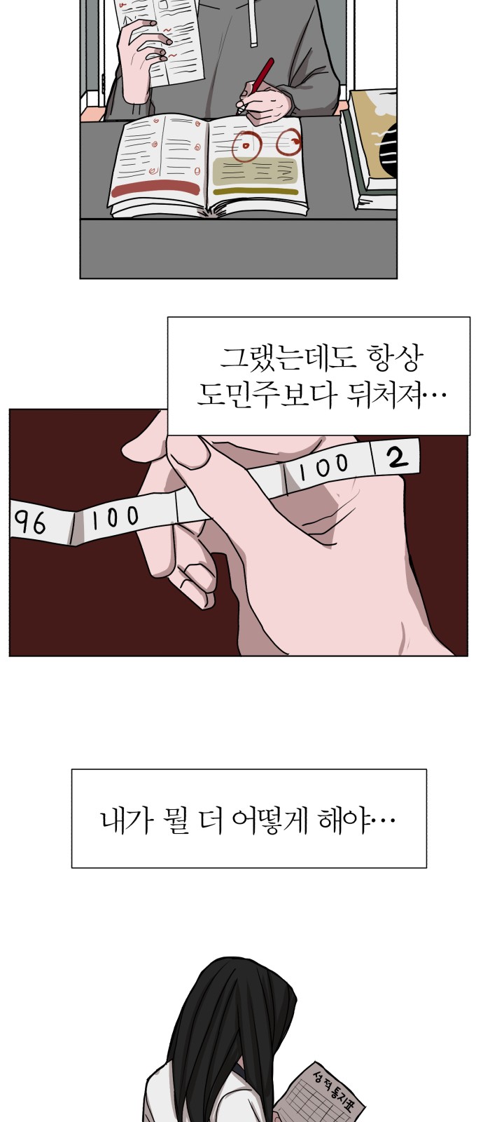 23 페이지