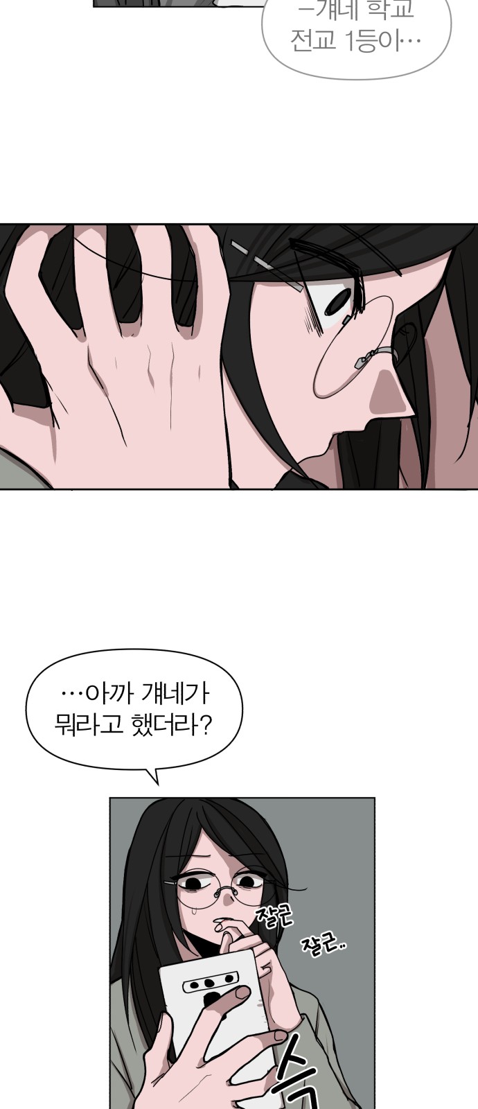 25 페이지