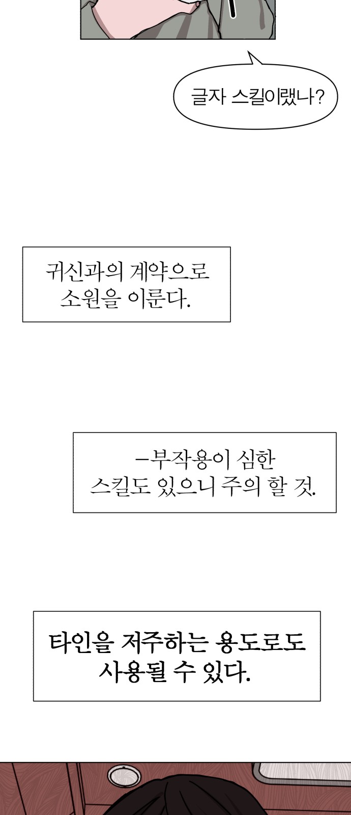26 페이지