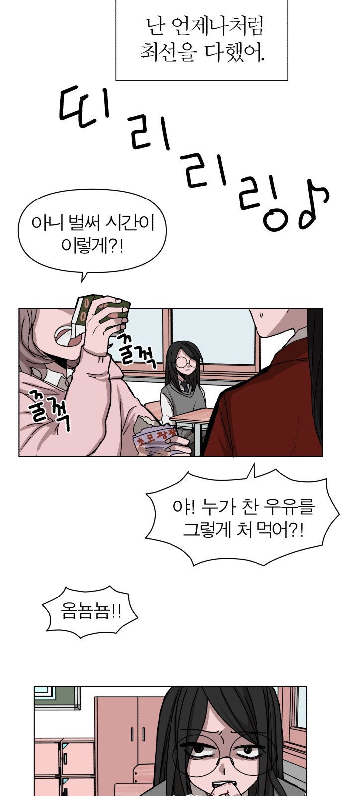 32 페이지