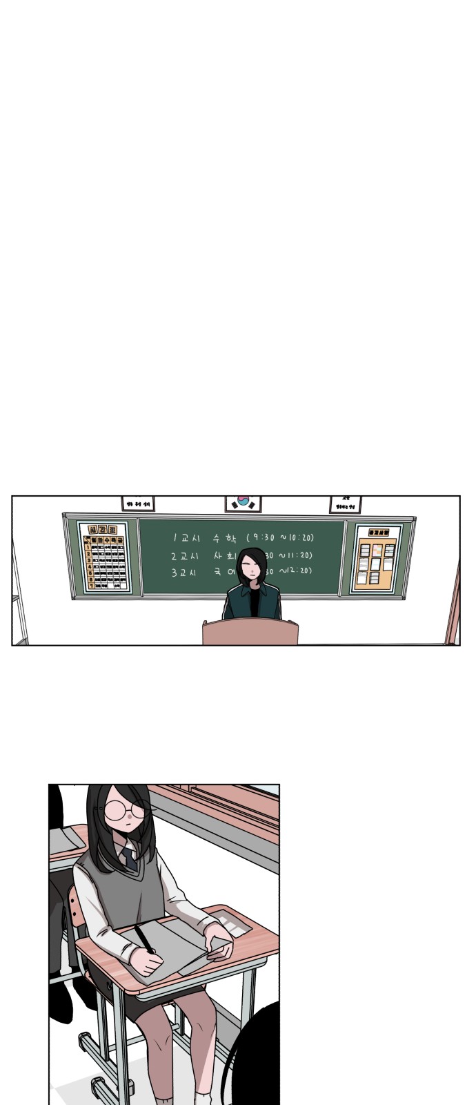 35 페이지