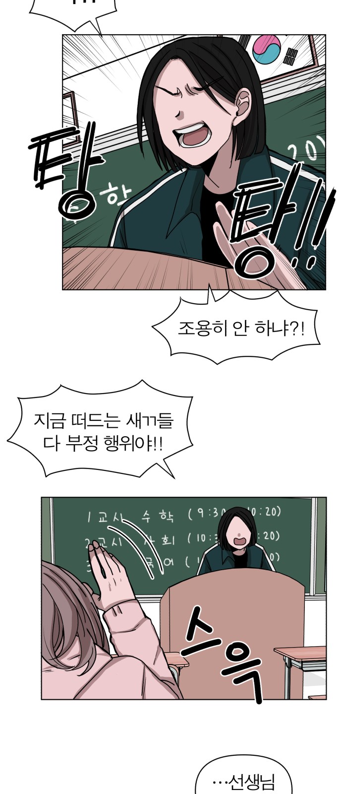39 페이지