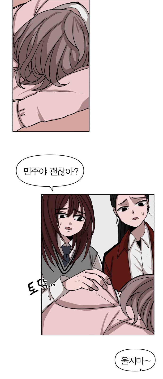42 페이지