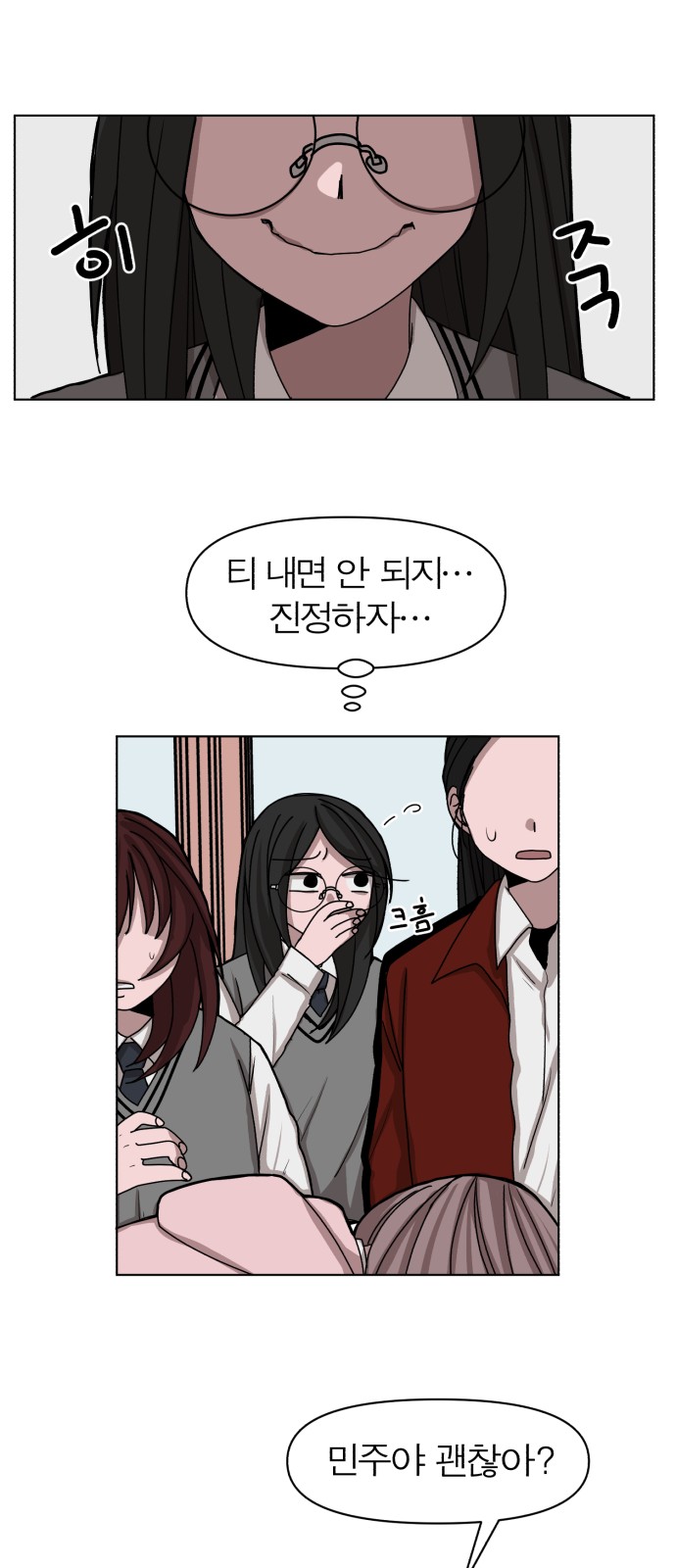 43 페이지