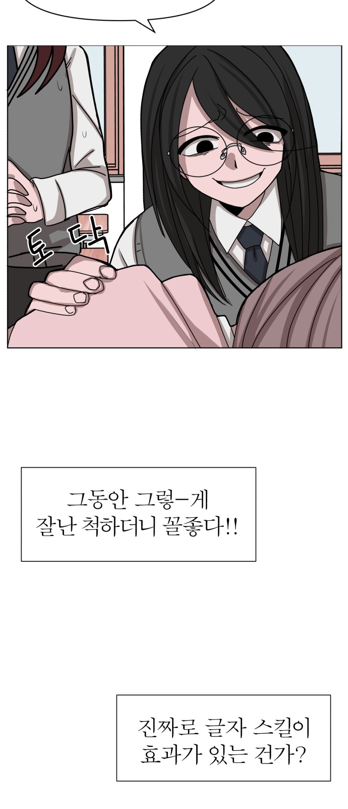 45 페이지
